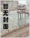 [原神] 是木遁忍者不是草神